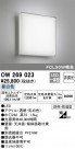 ODELIC ǥå Х롼饤 OW269023