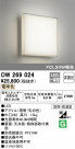 ODELIC ǥå Х롼饤 OW269024