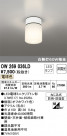 ODELIC ǥå Х롼饤 OW269036LD