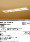 ODELIC ǥå ١饤 OD266029P2E