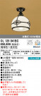 ODELIC ǥå 󥰥饤 OL125041BC