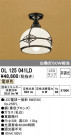 ODELIC ǥå 󥰥饤 OL125041LD