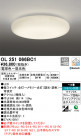 ODELIC ǥå 󥰥饤 OL251066BC1