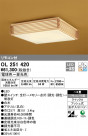 ODELIC ǥå 󥰥饤 OL251420