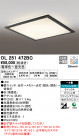 ODELIC ǥå 󥰥饤 OL251472BC