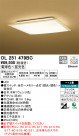 ODELIC ǥå 󥰥饤 OL251479BC