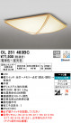 ODELIC ǥå 󥰥饤 OL251483BC