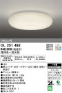 ODELIC ǥå 󥰥饤 OL251492