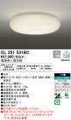 ODELIC ǥå 󥰥饤 OL251531BC