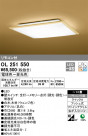 ODELIC ǥå 󥰥饤 OL251550
