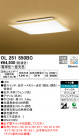 ODELIC ǥå 󥰥饤 OL251550BC