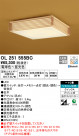 ODELIC ǥå 󥰥饤 OL251555BC