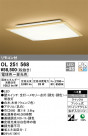ODELIC ǥå 󥰥饤 OL251568