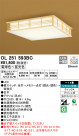 ODELIC ǥå 󥰥饤 OL251593BC
