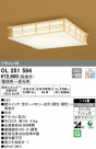 ODELIC ǥå 󥰥饤 OL251594