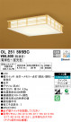 ODELIC ǥå 󥰥饤 OL251595BC