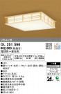 ODELIC ǥå 󥰥饤 OL251596