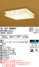 ODELIC ǥå 󥰥饤 OL251596BC