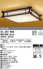 ODELIC ǥå 󥰥饤 OL251662