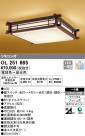 ODELIC ǥå 󥰥饤 OL251665