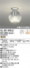 ODELIC ǥå 󥰥饤 OL251675LC