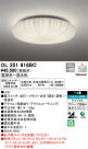 ODELIC ǥå 󥰥饤 OL251818BC