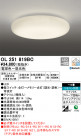 ODELIC ǥå 󥰥饤 OL251819BC