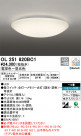 ODELIC ǥå 󥰥饤 OL251820BC1