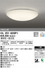 ODELIC ǥå 󥰥饤 OL251820P1