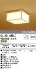 ODELIC ǥå 󥰥饤 OL251845LD