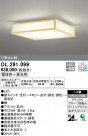 ODELIC ǥå 󥰥饤 OL291099