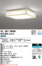 ODELIC ǥå 󥰥饤 OL291099N