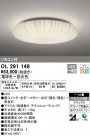 ODELIC ǥå 󥰥饤 OL291148