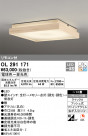 ODELIC ǥå 󥰥饤 OL291171