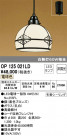 ODELIC ǥå ڥȥ饤 OP125021LD