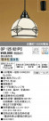 ODELIC ǥå ڥȥ饤 OP125021PC