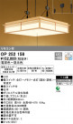 ODELIC ǥå ڥȥ饤 OP252158