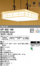 ODELIC ǥå ڥȥ饤 OP252159
