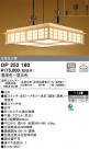 ODELIC ǥå ڥȥ饤 OP252160