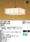 ODELIC ǥå ڥȥ饤 OP252196