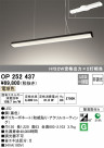 ODELIC ǥå ȴ OP252437