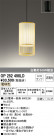 ODELIC ǥå ڥȥ饤 OP252498LD