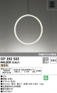 ODELIC ǥå ڥȥ饤 OP252522