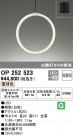 ODELIC ǥå ڥȥ饤 OP252523