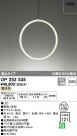 ODELIC ǥå ڥȥ饤 OP252535
