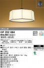 ODELIC ǥå ڥȥ饤 OP252684