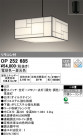 ODELIC ǥå ڥȥ饤 OP252685
