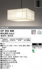 ODELIC ǥå ڥȥ饤 OP252686