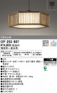 ODELIC ǥå ڥȥ饤 OP252687