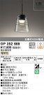 ODELIC ǥå ڥȥ饤 OP252689
